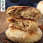 紫光园 麻酱烧饼火烧芝麻酱烧饼300g/4枚 早餐空气炸锅食材清真北京特产