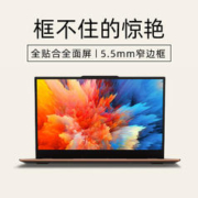 jumper 中柏 ezbook13.3英寸笔记本电脑X3 Air 8+256CPU：英特尔 赛扬 N4100