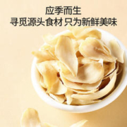 青源堂 同仁堂百合干清甜软糯