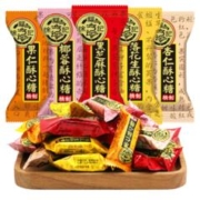 京喜特价APP：徐福记酥心糖混合口味200g