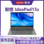 Lenovo 联想 IdeaPad15s I5-1155G7 15英寸大屏超薄商务办公笔记本电脑