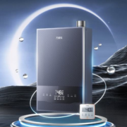 双11预售、plus会员：万家乐 16升 冷凝式增压零冷水热水器 JSLQ27-16RL7A