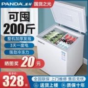PANDA 熊猫 小冰柜小型家用冷藏冷冻两用大容量省电冰箱迷你保鲜冷柜特价