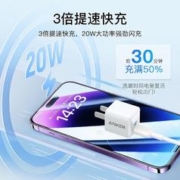 Anker 安克 苹果充电器Nano PD快充20W充电头+1.5米CL线