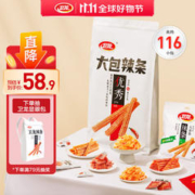 WeiLong 卫龙 大包辣条 零食礼包 1.54kg