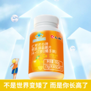 汤臣倍健 钙铁锌咀嚼片1.5g*60片/瓶儿童青少年学生补充钙铁锌钙片 钙铁锌60片*2瓶