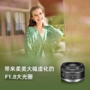 Canon 佳能 RF50mm F1.8 STM全画幅微单定焦镜头rp小痰盂50 1.8