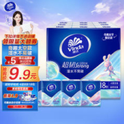 Vinda 维达 超韧系列 太空创想 手帕纸 4层*8张*18包 自然无香