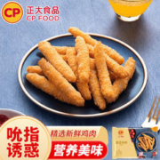 CP 正大食品 原味脆香鸡柳300g/袋