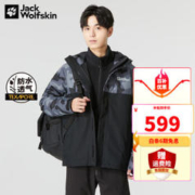 狼爪 男款三合一冲锋衣 5121312 6043