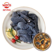 WENS 温氏 供港原切乌鸡块500g 冷冻散养乌鸡块半只原切 煲汤火锅食材