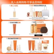 雪花秀滋盈水乳+玉璨面膜+精华