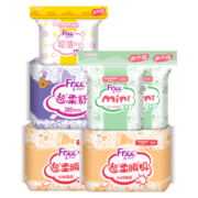 FREE卫生巾日用夜用组合套装超薄超吸棉柔大姨妈少女学生M巾 日用夜用护垫组合74片