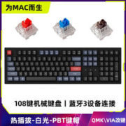 Keychron 渴创 K10Pro机械键盘 蓝牙键盘 键盘无线 键盘机械 Man/Win双系统 K10Pro-G3 可插拔 白光茶轴