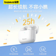 BASEUS 倍思 E3真无线蓝牙耳机降噪半入耳低延迟双耳运动适用苹果华为小米
