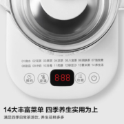 美的（Midea）养生壶大容量 煮茶器智能预约1.5L烧水壶 恒温煮茶壶 办公室电水壶 花茶壶 【店铺力荐】14大养生功能12Q