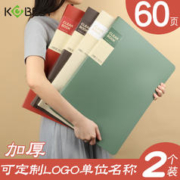 KOBEST 康百 A3画册画夹8K文件夹美术作品收集册放画纸的收纳袋保存海报奖状整理册工程图纸资料册大容量插页袋竖式试卷袋