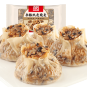 百亿补贴：西贝莜面村杂粮纸皮烧麦360g（6*60g）面点早餐半成品 加热即食点心 烧卖