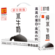 壮牛纯牛奶广西水牛奶3.8g蛋白整箱儿童学生成人营养早餐奶199ml*12盒