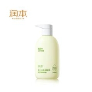 包邮润本 儿童身体乳润肤乳300ml
