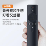 BCV3 适用于小米电视遥控器小米盒子通用1/2/3/4s代红外蓝牙语音机顶盒万能摇控