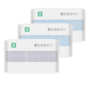 最生活（a-life） 毛巾 洗脸巾   洗澡小毛巾纯棉100%新疆棉全棉家用强吸水面巾 浅蓝+浅灰毛巾 2条装