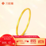10日20点:六桂福珠宝 LIU GUI FU JEWELRY黄金手镯女足金999 古法手镯 约13.53g