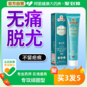 脖子上长小肉粒疙瘩尤瘊子一抹无忧丝状疣猴子刺猴膏祛除去除神器