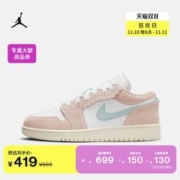 NIKE 耐克 Jordan官方耐克乔丹AIR JORDAN 1 LOW SE (GS)大童运动童鞋DZ5356