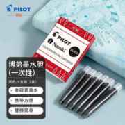 PILOT 百乐 IC-50 钢笔墨囊 黑色 6支装