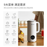 88VIP会员：ankale 豆浆机家用小型迷你多功能全自动料理破壁机免过滤煮1-4人