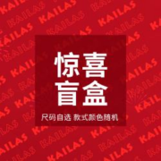 Kailas 凯乐石 抓绒内胆三合一冲锋衣 福袋