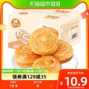 凯利来 奇亚籽全麦手撕面包420g零食早餐代餐休闲食品蛋糕点心网红