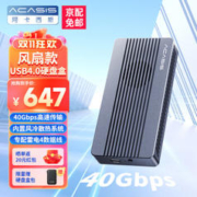 acasis 阿卡西斯 M.2移动硬盘盒
