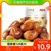 Be&Cheery 百草味 盐焗兰花豆100g*3蚕豆坚果炒货休闲食品零食小吃干果下酒菜