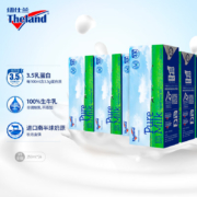 京东百亿补贴：Theland 纽仕兰 3.5g蛋白质 全脂纯牛奶 250ml*24盒