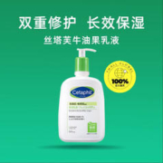 Cetaphil 丝塔芙 倍润保湿润肤乳 591ml
