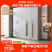 QuanU 全友 家居现代简约衣柜家用轻奢卧室网红成品灰白色衣柜衣橱126330