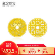 新金珠宝 999足金金币抱抱龙黄金金牌吊坠 约7.05g