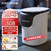 KASJ 凯诗捷 全自动按摩足浴盆加热泡脚桶洗脚盆泡脚盆电动足浴桶洗脚桶送爸妈生日礼物1619 皓月白
