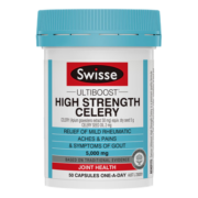Swisse 斯维诗西芹籽精华胶囊高浓度芹菜籽尿酸高降中老年痛风缓解关节疼痛澳洲进口 【平衡尿酸】高浓度5000mg50粒/瓶