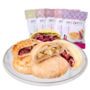 潘祥记 玫瑰花饼官方旗舰店传统糕点心面包零食礼包云南特产鲜花饼