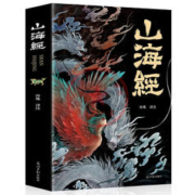 限移动端、京东百亿补贴：《山海经》
