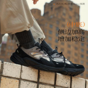 ANTA 安踏 探界 | 户外复古登山鞋男冬季耐磨橡胶大底防滑越野运动鞋子