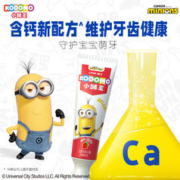 LION 狮王 儿童牙膏 50g*2支