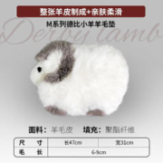 AUSGOLDENMIX 小羊坐垫