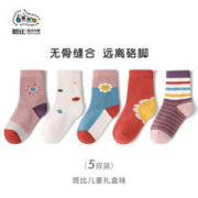 banb 斑比 童袜女童袜子春秋薄款精梳棉女孩小童袜女中大童宝宝春夏中筒袜 BB2058儿童春秋款中筒袜5双装