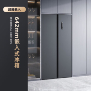 京东百亿补贴：KONKA康佳 500升双变频 对开门电冰箱BCD-500WP5JA