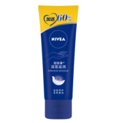 妮维雅(NIVEA)深层滋润手霜80ml（ 滋润保湿 防止干裂 护手霜 ）