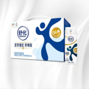 伊利 舒化奶无乳糖牛奶全脂型220ml*12盒零乳糖好吸收 缓解乳糖不耐